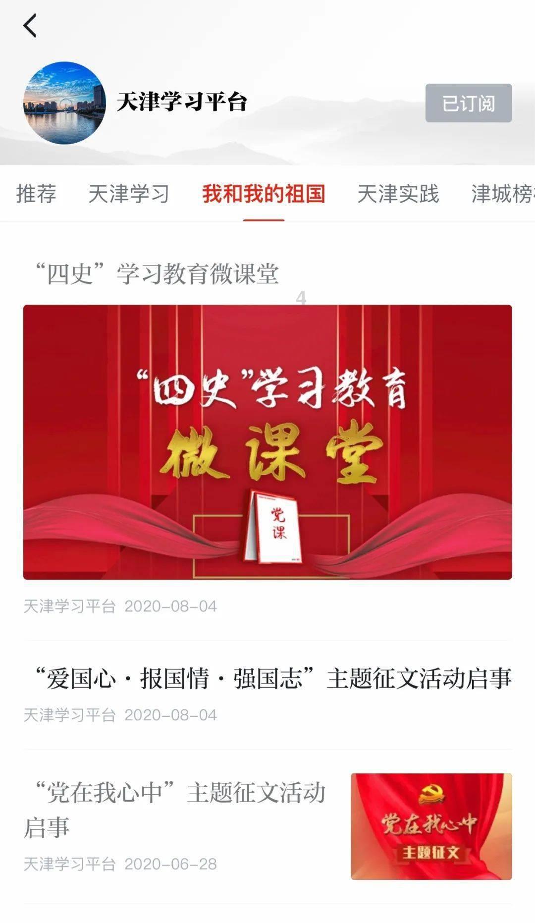 陕西西安：“返乡专列”助务工人员平安返乡